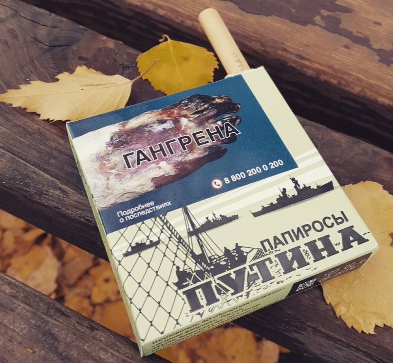 Пробую папиросы Путина — качество, которое не требует переплаты